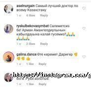Городская детская больница №2, Акимат г. Астаны фото