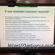 Евразийский институт практической психологии и психотерапии, представительство в г. Астане фото