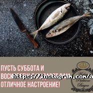 Азбука Рыбного Вкуса, магазин фото