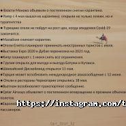 Таир-Тур, туристское агентство фото