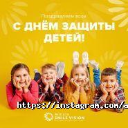 Almaty SMILE Vision, клиника фото