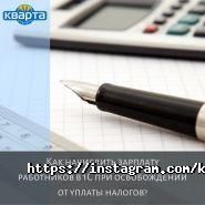 Кварта ЛТД фото