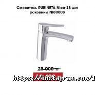 12 месяцев, сеть строительных магазинов фото