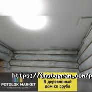 Potolok Market, салон фото