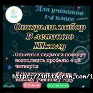 IKIDS, детский центр развития фото