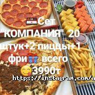 AsiaPizza, служба доставки суши и пиццы фото
