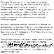 Golden travel, туристическое агентство фото