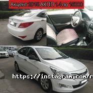 Rent Cars KZ, компания по прокату автомобилей фото