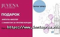 Lucy.org.ua інтернет-магазин професійної косметики фото