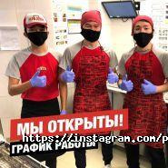 Papa John`s, пиццерия фото