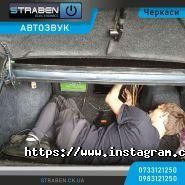 Straben Автоелектрика, автосервіс фото