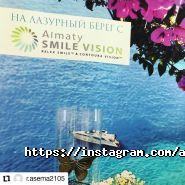 Almaty SMILE Vision, клиника фото