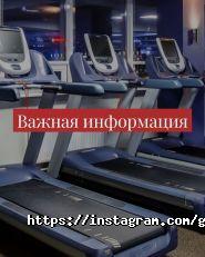 Grand Prix, клуб здоровья и красоты фото
