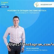 Віяр, виставковий зал Віяр, виставковий зал фото