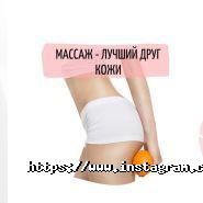 Glory Skin, косметологія Glory Skin, косметологія фото