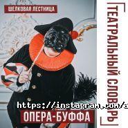 Астана Опера, государственный театр оперы и балета фото