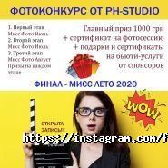 Логотип PH-studio, фотостудія м. Дніпро