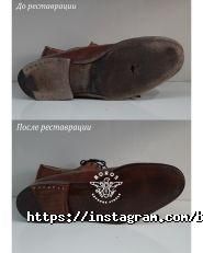 BOROS, салон-ателье по пошиву и ремонту обуви фото