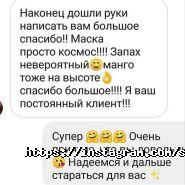 Siamspa, интернет-магазин тайской и корейской косметики фото