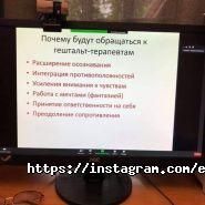 Евразийский институт практической психологии и психотерапии, представительство в г. Астане фото