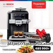 BOSCH centre, фирменный магазин фото