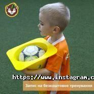 Клуб Льва, футбольна академія для дітей фото