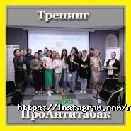 PROЗРЕНИЕ, психологический центр фото