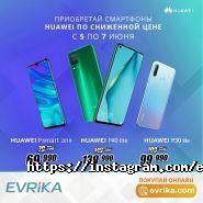 Evrika, гипермаркет электроники и бытовой техники фото