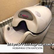 Mada, центр коррекции фигуры фото