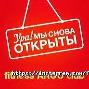 ARGO, фитнес-клуб фото