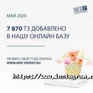 Михайлюк, Сороколат і партнери, патентне бюро фото