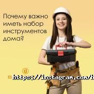 BAUMARKT, сеть магазинов фото