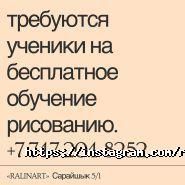 Ralinart, художественный центр фото
