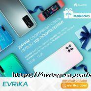 Evrika, гипермаркет электроники и бытовой техники фото