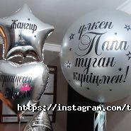 tvoiprazdnik.kz, магазин товаров для праздничного оформления фото