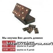 12 месяцев, сеть строительных магазинов фото