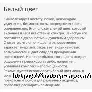 Rossatti, магазин меблів м'яких меблів фото