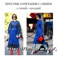 Муза, ательє фото