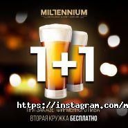 Millennium, бар-ресторан фото