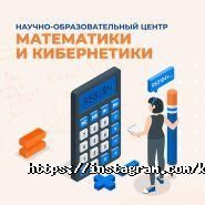 Казахстанско-Британский технический университет фото