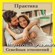PROЗРЕНИЕ, психологический центр фото
