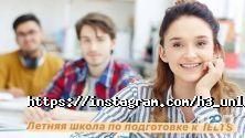 H3 Unlimited, школа иностранных языков фото