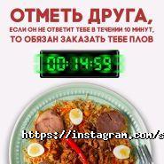 Шаурма фото