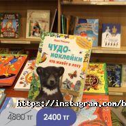 Книжный город, магазин фото