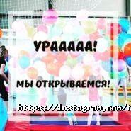 Тип-Топ Академия, детский клуб фото