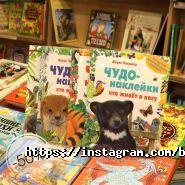 Книжный город, магазин фото