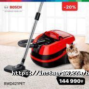 BOSCH centre, фирменный магазин фото