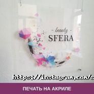 Sotnya, рекламне агентство фото