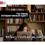 English Study Centre, мовна школа фото