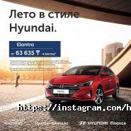 Hyundai Premium Astana фото